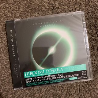 サンダイメジェイソウルブラザーズ(三代目 J Soul Brothers)の登坂広臣 CD OVERDOSE(ミュージシャン)