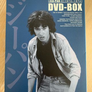 太陽にほえろ DVD-BOX ジーパン刑事編 1973 - 1974