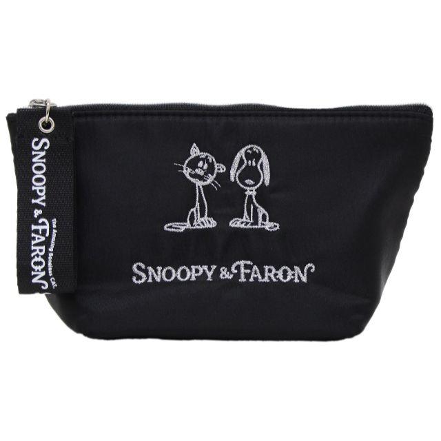 SNOOPY(スヌーピー)のSNOOPY スヌーピー 化粧ポーチ 舟形高密度ナイロンファーロン ブラック新品 レディースのファッション小物(ポーチ)の商品写真