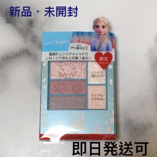 インテグレート(INTEGRATE)のインテグレート　限定　アイシャドウ　トリプルレシピアイズ　アナ雪　バイオレット(アイシャドウ)