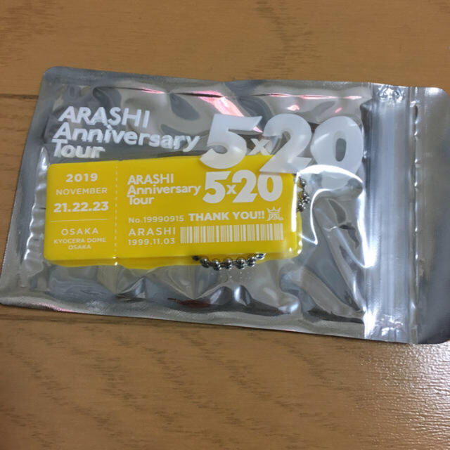 嵐(アラシ)の嵐 アクリルプレート 京セラドーム 大阪 5×20 会場限定 黄色 エンタメ/ホビーのタレントグッズ(アイドルグッズ)の商品写真