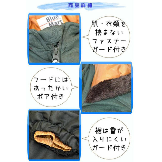 ジャンプスーツ(スノーウェア) キッズ/ベビー/マタニティのキッズ服男の子用(90cm~)(その他)の商品写真