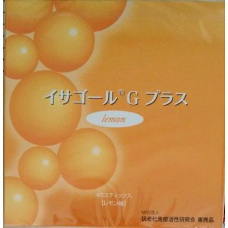 イサゴールGプラス　レモン味　１箱　45スティック ＊かなりのお買い得＊(ダイエット食品)