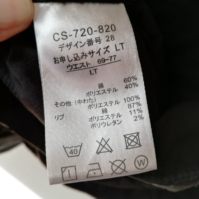 FELISSIMO(フェリシモ)のサニークラウズ　キルトスカート　LT レディースのスカート(ロングスカート)の商品写真
