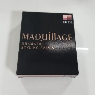 マキアージュ(MAQuillAGE)のRD332ドラマティックスタイリングアイズS(アイシャドウ)