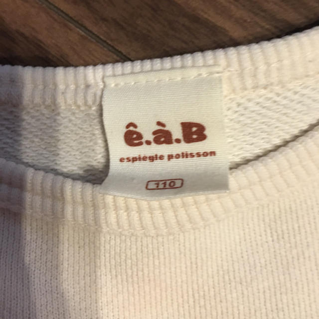 e.a.B(エーアーベー)のeab 長袖 トレーナー  110 キッズ/ベビー/マタニティのキッズ服女の子用(90cm~)(Tシャツ/カットソー)の商品写真