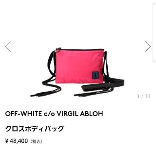 オフホワイト(OFF-WHITE)の新品　19AW オフホワイト　サコッシュ(メッセンジャーバッグ)