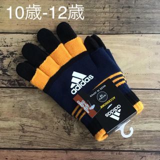 アディダス(adidas)の【10歳〜12歳】 アディダス 滑り止め付 2重 手袋 指なし あり紺 黄(手袋)