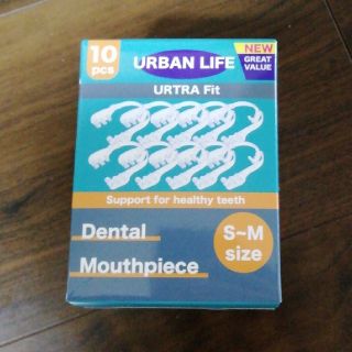 URBAN LIFE  デンタルマウスピース(口臭防止/エチケット用品)