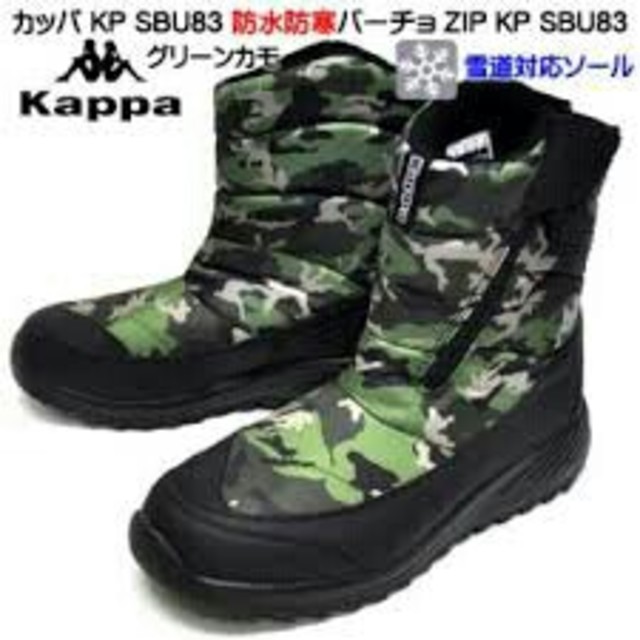 Kappa(カッパ)の新品送料無料♪超人気♪56%off♪超人気♪kappaスノーブーツ☆ レディースの靴/シューズ(ブーツ)の商品写真