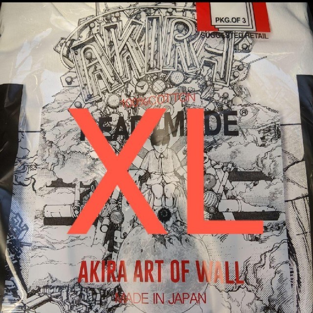 Supreme(シュプリーム)のREADYMADE × AKIRA 3PACK T  レディーメイド　アキラ  メンズのトップス(Tシャツ/カットソー(半袖/袖なし))の商品写真