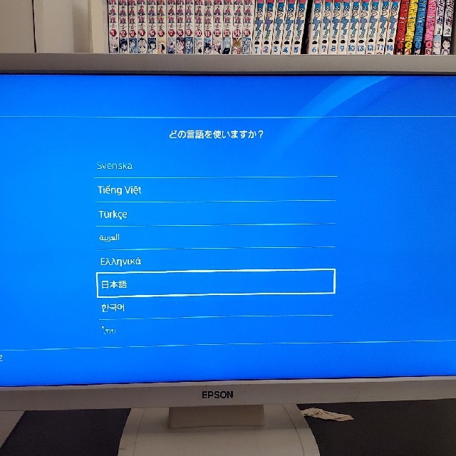 ps4セットです