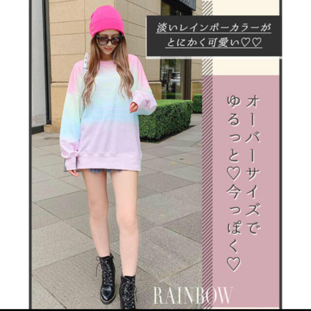 Rady(レディー)のRady❤レインボーパーカー❤ レディースのトップス(パーカー)の商品写真