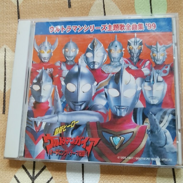 ウルトラマンシリーズ主題歌全曲集‘99 エンタメ/ホビーのCD(アニメ)の商品写真