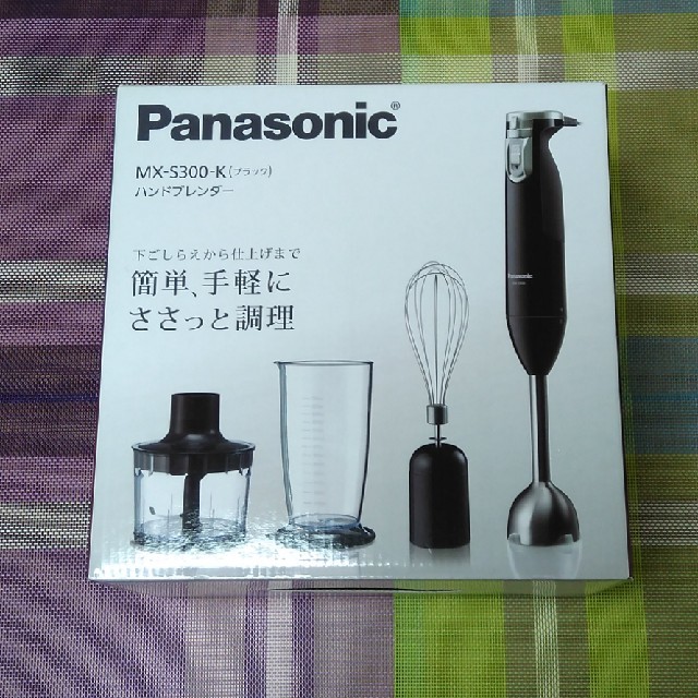新品 Panasonic ハンドブレンダー MX-S300-K（ブラック）-