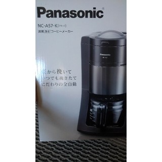 パナソニック(Panasonic)のnc-a57-k(コーヒーメーカー)