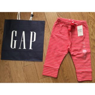 ベビーギャップ(babyGAP)の新品♡半額♡ギャップbabyGAPロゴ入りウエストゴムボーダーパンツ★赤レギンス(パンツ)