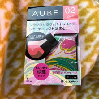 オーブ(AUBE)のAUBE ブラシひと塗りチーク　02 ピーチ(チーク)