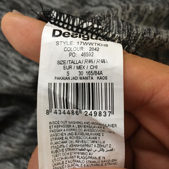 DESIGUAL(デシグアル)の《オレンジネザーランド様専用》デシグアル　カットソー レディースのトップス(カットソー(長袖/七分))の商品写真