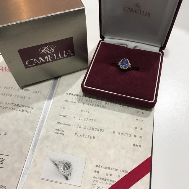 美品！ ☆ジュエリーマキ☆ サファイア1.47ct リング・指輪 | フリマアプリ ラクマ