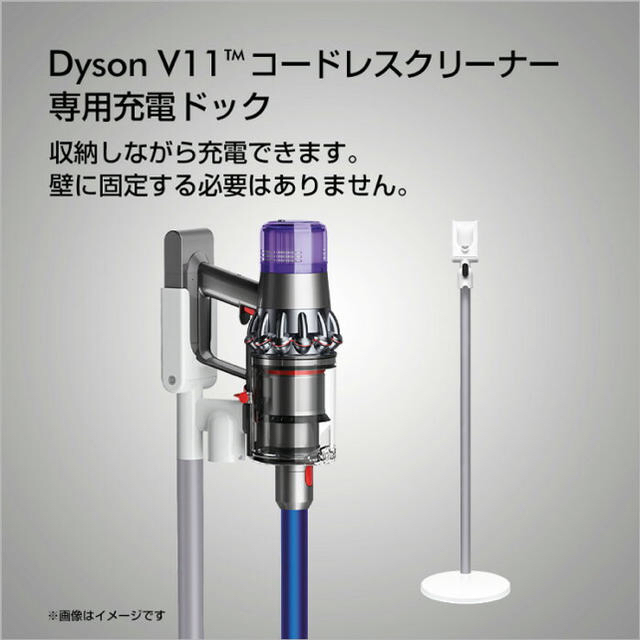 Dyson(ダイソン)の【パール様専用】ダイソン 掃除 機 v11Fluffy＋ スマホ/家電/カメラの生活家電(掃除機)の商品写真