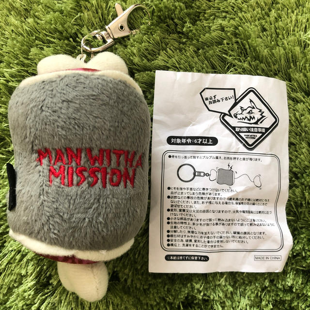 MAN WITH A MISSION(マンウィズアミッション)のMANWITHAMISSION 肉キーホルダー　新品未使用！！マンウィズ エンタメ/ホビーのタレントグッズ(ミュージシャン)の商品写真