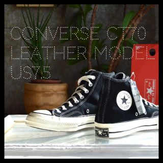 コンバース(CONVERSE)の最終USAレザーコンバース　CONVERSE  ct70！(スニーカー)