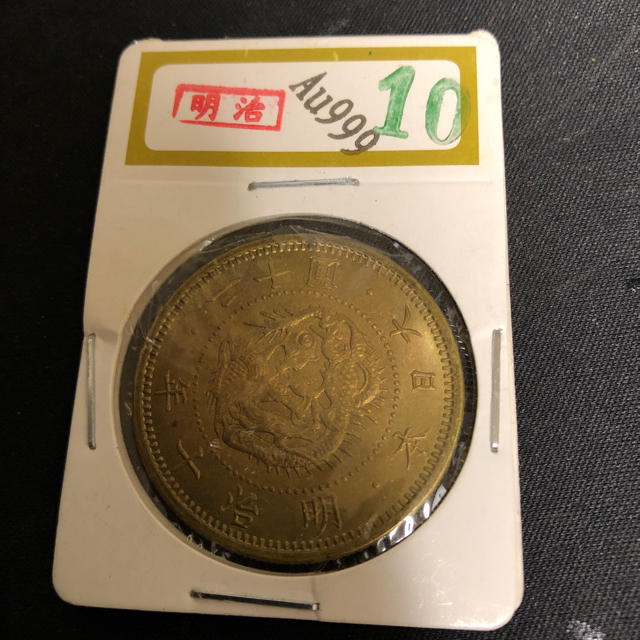 お気に入り 旧20圓金貨 明治3年 特年 極美品 alamocirugiaplastica.com