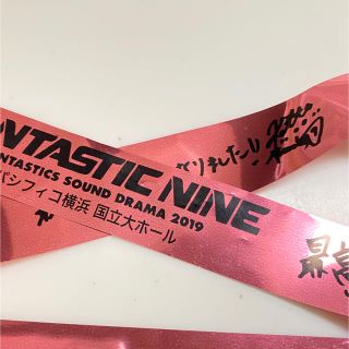 エグザイル トライブ(EXILE TRIBE)のFANTASTICS ピンクテープ(ミュージシャン)