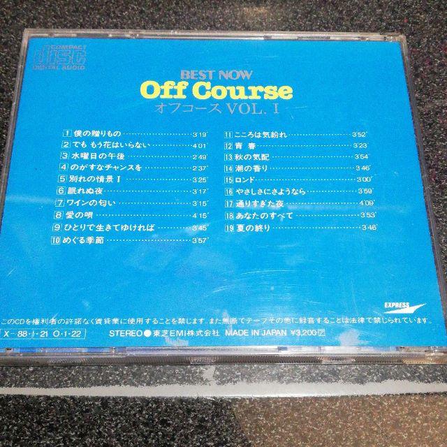 CD「オフコース/ベストナウ Vol.1」BEST NOW 小田和正 87年盤の CD「オフコース/ベストナウ Vol.1」BEST NOW 小田和正 87年盤の