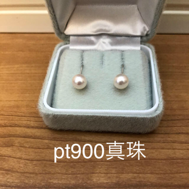 上質 本真珠 揺れる パール Pm850 プラチナ 真珠 イヤリング ケース