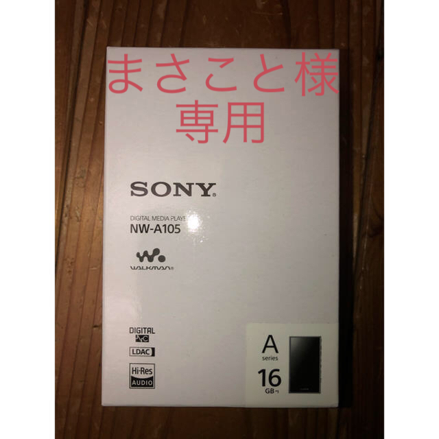 SONY(ソニー)のNW-A105 アッシュグリーン 16GB スマホ/家電/カメラのオーディオ機器(ポータブルプレーヤー)の商品写真