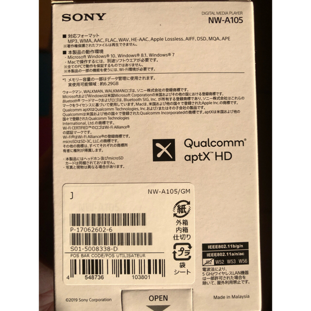 SONY(ソニー)のNW-A105 アッシュグリーン 16GB スマホ/家電/カメラのオーディオ機器(ポータブルプレーヤー)の商品写真