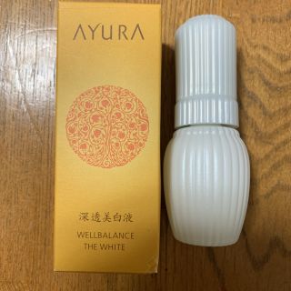 アユーラ(AYURA)の新品 未開封 資生堂 アユーラ ウェルバランス ザ ホワイト 美白美容液 (美容液)