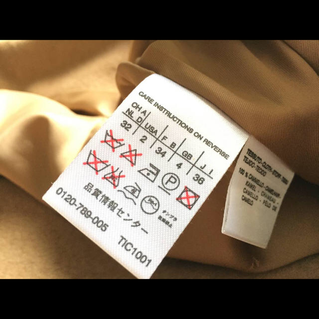 Max Mara(マックスマーラ)のマックスマーラ☆白タグ！キャメル100%ロングコート レディースのジャケット/アウター(ロングコート)の商品写真