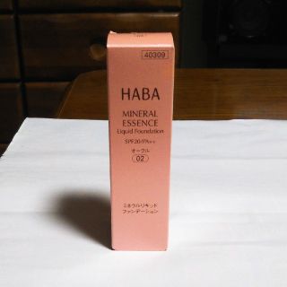 ハーバー(HABA)のHABA ミネラルリキッドファンデーション オークル02(ファンデーション)