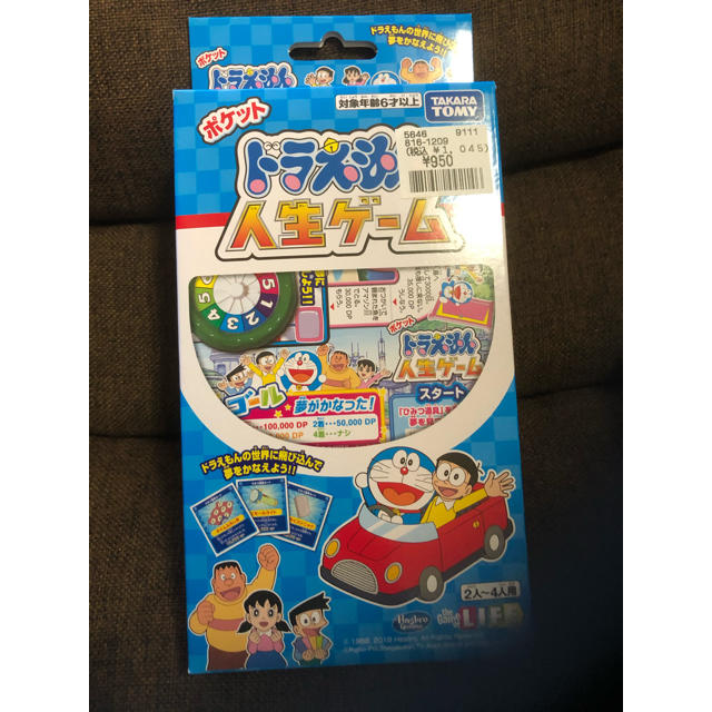 Takara Tomy 人生ゲーム ポケット ドラえもん 新品の通販 By ヒロ