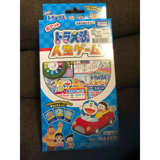 タカラトミー(Takara Tomy)の人生ゲーム　　ポケット　　ドラえもん　　新品(人生ゲーム)