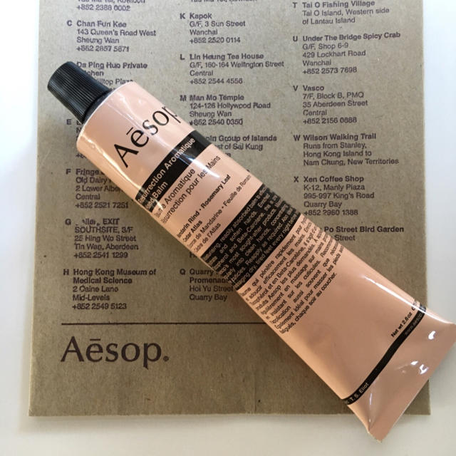 Aesop(イソップ)のAesop レスレクションハンドバーム 75mL コスメ/美容のボディケア(ハンドクリーム)の商品写真