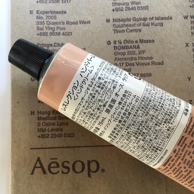 Aesop(イソップ)のAesop レスレクションハンドバーム 75mL コスメ/美容のボディケア(ハンドクリーム)の商品写真