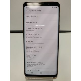 サムスン(SAMSUNG)のSAMSUNG Galaxy S9 SM-G960N サンライズゴールド(スマートフォン本体)