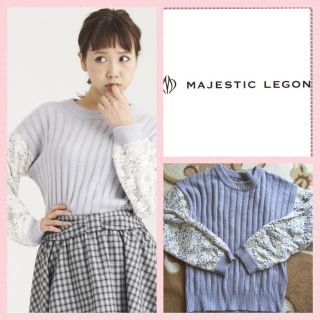 マジェスティックレゴン(MAJESTIC LEGON)のパープル❤️ニット(ニット/セーター)