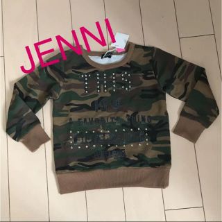 ジェニィ(JENNI)の新品 JENNI ジェニィ トレーナー 110 アルジー(Tシャツ/カットソー)