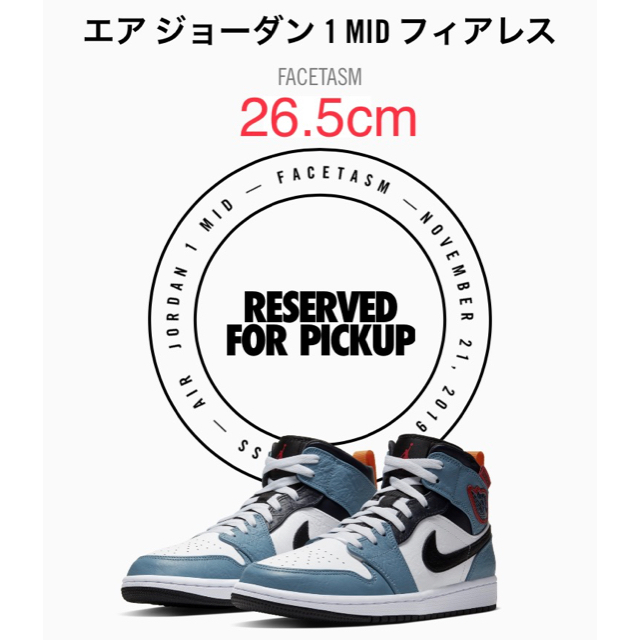 NIKE Air Jordan 1 Mid フィアレス Facetasm