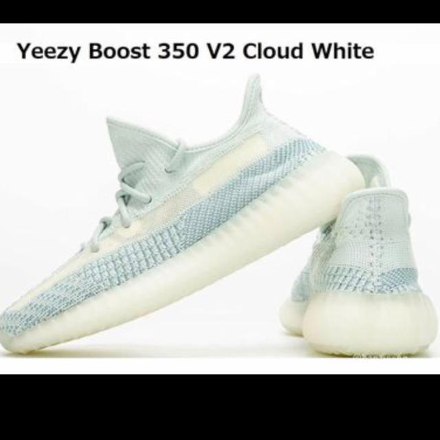 adidas(アディダス)のYeezy Boost 350 V2 Cloud White NON-Ref メンズの靴/シューズ(スニーカー)の商品写真