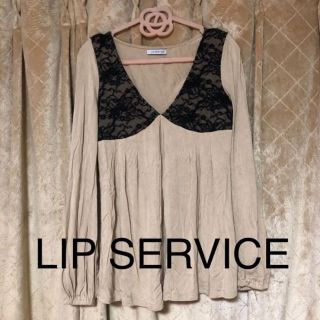 リップサービス(LIP SERVICE)の【売り切りセール】LIP SERVICE  ベージュ×ブラック　レースチュニック(チュニック)