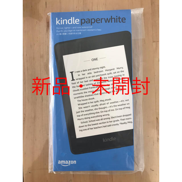 Kindle Paperwhite 防水機能搭載 Wi-Fi 8GB 広告つき - 電子ブックリーダー