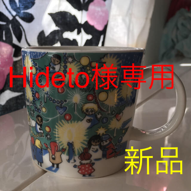 新品 ARABIA アラビア ムーミン マグカップ クリスマス | www.jarussi