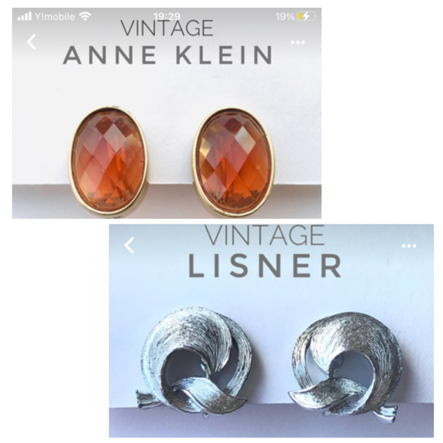 ANNE KLEIN(アンクライン)のC様専用☆2点おまとめ☆ANNE KLEIN アンクライン レディースのアクセサリー(イヤリング)の商品写真