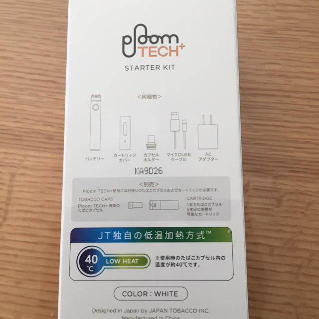 PloomTECH(プルームテック)のプルームテックプラス、Ploom TECH +、ホワイト メンズのファッション小物(タバコグッズ)の商品写真